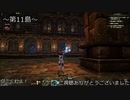 [ゆっくり実況]初見で楽しむモノづくりの楽園 11島目【CRAFTOPIA】