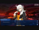 4.【FGO】既プレイだけどおさらいしたい【女性フルボイス実況】