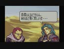 聖魔の光石を閃実況１７-１