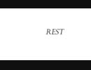Rest【オリジナル曲】
