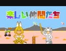 メトロノーム10円【ドット絵フレンズ】