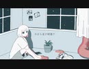 ブルーベリーナイト　歌ってみた　【こん。】