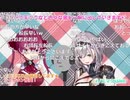 バーチャルユーチューバー、センシティブボイス集