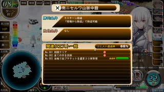 【神のラプソディ】見切り発車でプレイしていくエロゲー実況【PART149】