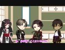 【偽実況】主命とあらば雨にもうたれましょう　part7 後編【刀剣乱舞】