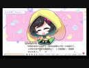 【占いのコーナーってあれ何？】ハミダシクリエイティブ実況_第39回【PC実況】