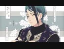 【MMDツイステ】少女ふぜゐ【ジェイド】