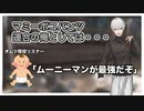 オムツ現役リスナーとオムツの話で盛り上がる葛葉