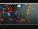 最近話題の全知全能ガチャスペ爺(共生)  (バイオハザードレジスタンスプレイ動画116)