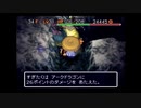 【毎日投稿】 風来のシレン２ ～１ヵ月の試練～　その２２