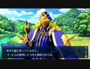 無課金初期勢のFGO　ぐだぐだ邪馬台国2020編　part16