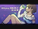 [LL01] Milkyway MV [LazuL]