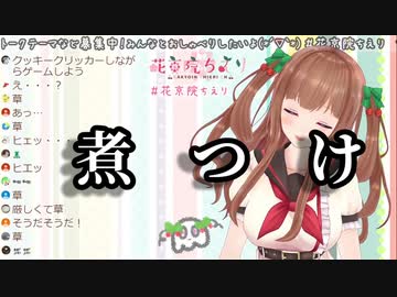 着々とママ化が進むちえりちゃん