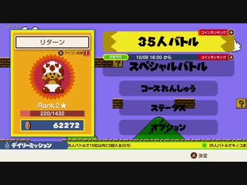 【ゆっくり実況プレイ】あまり醜くない争い 最終回【スーパーマリオブラザーズ35】