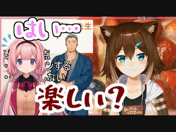 文野環のコラボに巻き込まれる周央サンゴちゃん にじさんじtool