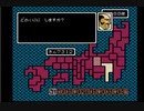 レトロゲーム・ファミコン【不如帰】　小田原城を兵糧攻めで攻略する！