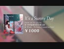 【秋季例大祭7】It's a Sunny Day【XFD】