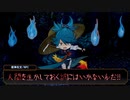 【仮想リプレイ】琉球宝剣の波と鳥が七人ミサキの呪縛を解くCoC【第三波】