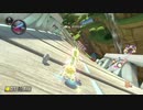 #308 マリオカート8DXを楽しむわ【マリオカート8デラックス】 MK8DX オンライン