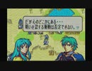 聖魔の光石を閃実況１７-５