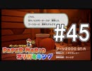 【ペパマリ】オリビアは天然可愛い【オリガミキング実況】#45