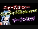 ポケモンの声真似をするすいちゃん【ホロライブ】