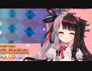 センシティブバーチャルユーチューバー、センシティブボイス集