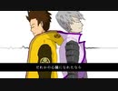 【BASARALOID】関ヶ原でだれかの心臓になれたなら