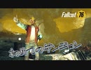 初めての76 part3【Fallout76】