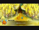 【実況】ポケモン不思議のダンジョン　救助隊DX　タイムシフト　Part3-2【初見】
