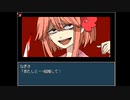 【みっくすおれ】記憶喪失になって女の子といちゃいちゃするゲームをやる#3