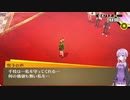 ゆかりが行くP4G　Part3