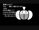 第83回　ヴァイオレット・エヴァー蘭たん　part2