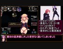 ビフレストの魔物娼館Plus HARD RTA 売春なし[17:43]