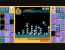 【マリオ35】だいぶ簡潔なマリオ35実況part16