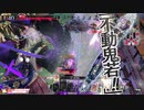 鬼面について 鬼憑の天狗 6憑目【遮那 EX05 WLW】