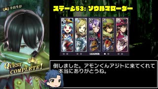 【メギド72】アスラフィル演奏紀行 第17回【ミリマス】