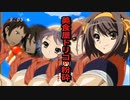 美食屋トリコの粉砕OP2「スーパースパイザー」