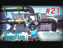 【The Last Campfire 実況】あの世とこの世の狭間を冒険する #21