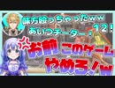 勇気ちひろ「ガスおじもエリア見れるよｗ」エビオ「ちょっと勇気ちひろって人の配信に低評価押してきます」