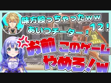 勇気ちひろ「ガスおじもエリア見れるよｗ」エビオ「ちょっと勇気ちひろって人の配信に低評価押してきます」