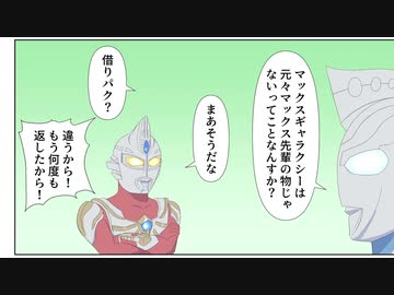毎週ウルトラマンZ第17回「厳密には自分の武器じゃないけれど」