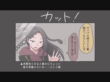 【ツイステ偽実況】古代呪文語組の「END_ROLL」【4日目③】