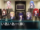 【ツイステ♀】寮長'sで料理合宿①【なんちゃってCoCリプレイ風動画】