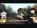 【ゆっくり実況】俺が勝てないのはどう考えてもお前らが強い【COD:BOCW】ベータテスト