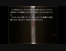 数年ぶりにプレイ　電脳怪奇草子‐箱弐伍遺体　part4
