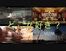 【COD:CW】初心者がやってみた