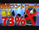 【LoR】戦母の呼び声コントロールが今強い！拒絶さえ打たれなければ…ね。【レジェンドオブルーンテラ】【デッキ】【初心者】