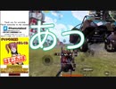 【衝撃】自滅を作戦とドヤる男現る【PUBGmobile】PUBGモバイル:はむたぼ