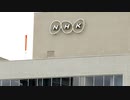 NHKさん、テレビを設置したらNHKに届け出る義務化を要望してしまう